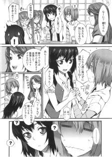 [Musashimaru] Boku ga Nurse ni Natta Wake - page 44