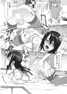 [Musashimaru] Boku ga Nurse ni Natta Wake - page 40