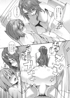 [Musashimaru] Boku ga Nurse ni Natta Wake - page 24