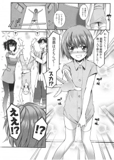 [Musashimaru] Boku ga Nurse ni Natta Wake - page 14
