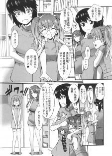 [Musashimaru] Boku ga Nurse ni Natta Wake - page 19