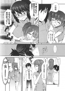 [Musashimaru] Boku ga Nurse ni Natta Wake - page 29