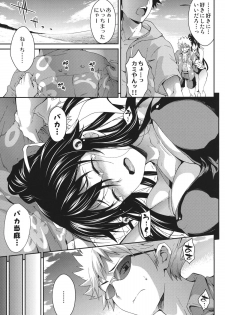 (C80) [SAZ (soba)] Amakusa Moyou na Nana % (Toaru Majutsu no Index) - page 6