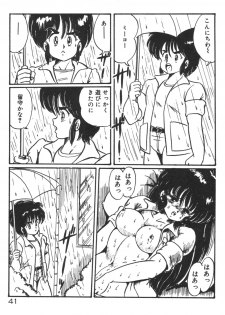 [Watanabe Wataru] Ruru wa D-cup - page 42