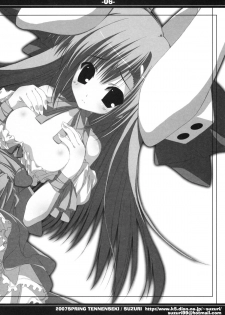 (COMIC1) [Tennenseki (Suzuri)] HAYATE IN WONDERLAND (Hayate no Gotoku!) - page 6