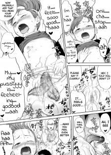 [Eichina] Ii yo, Onii-chan Daisukidamon [English] - page 20