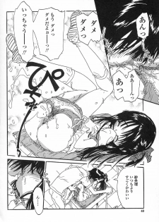 [Rie-chan 14-sai] Issho ga ii na. - page 38