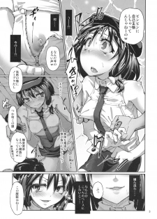 (C80) [Gokusaishiki (Aya Shachou)] Chikokuma Renko 2 ~Fukushuu no Chikokusha~ (Touhou Project) - page 5