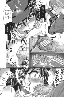 (C80) [Gokusaishiki (Aya Shachou)] Chikokuma Renko 2 ~Fukushuu no Chikokusha~ (Touhou Project) - page 11