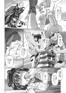 (C80) [Gokusaishiki (Aya Shachou)] Chikokuma Renko 2 ~Fukushuu no Chikokusha~ (Touhou Project) - page 16