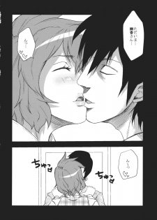 (C80) [Fatboy (Geneil)] Kazami Yuuka to Shizuka ni Kurashitai (Touhou Project) - page 6