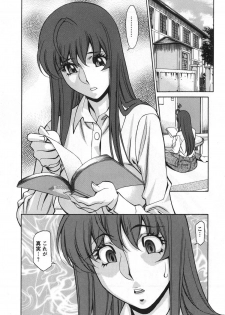 [Kenji Umetani] Miaki♥Hitamuki Vol.3 - page 26