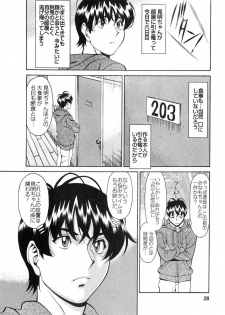 [Kenji Umetani] Miaki♥Hitamuki Vol.3 - page 28