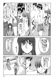 [Kenji Umetani] Miaki♥Hitamuki Vol.3 - page 11
