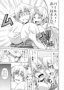 (C78) [Forever and ever... (Eisen)] YugiParu Hon R (Touhou Project) - page 6