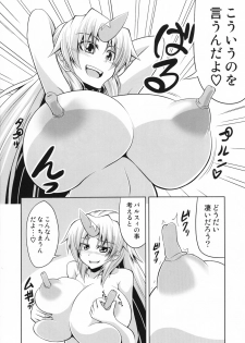 (C78) [Forever and ever... (Eisen)] YugiParu Hon R (Touhou Project) - page 9