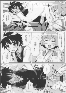 (C80) [PuniPuni Doumei (Mizuki Gyokuran)] Secret Milk (Lotte no Omocha!) - page 17