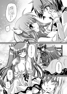 [Potosu Koubou (Chaa)] Sakura Saku (Rewrite) [Digital] - page 20