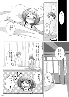 [You You Tsuushin (Shinonome Yuu)] Honto no Kimochi [Digital] - page 17