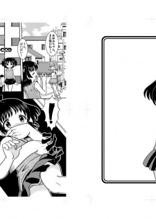(C80) [ABSOLUTE FANTASY (Tenshou Akira)] Shoujo Rinkan - page 3