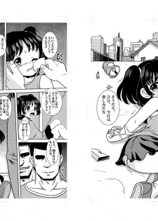 (C80) [ABSOLUTE FANTASY (Tenshou Akira)] Shoujo Rinkan - page 4