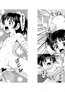 (C80) [ABSOLUTE FANTASY (Tenshou Akira)] Shoujo Rinkan - page 10