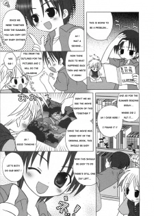 [Sasorigatame] Syukudai Daisakusen (Homework Wars) (Translated) - page 3