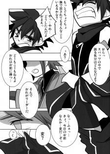 (Shota Scratch 14) [Sky in Aquarium (Toohru)] Akashingou Demo Tomaranai (Kyuushuu Sentai Danjiger) - page 11