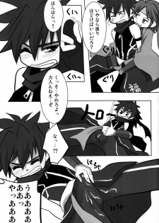 (Shota Scratch 14) [Sky in Aquarium (Toohru)] Akashingou Demo Tomaranai (Kyuushuu Sentai Danjiger) - page 9