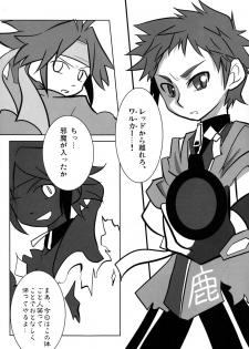 (Shota Scratch 14) [Sky in Aquarium (Toohru)] Akashingou Demo Tomaranai (Kyuushuu Sentai Danjiger) - page 16