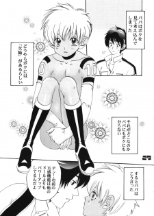 (C60) [M-Tsuushin (Ousono Wataru)] L+DOLL -Kaiteiban- - page 30
