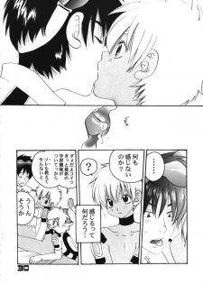 (C60) [M-Tsuushin (Ousono Wataru)] L+DOLL -Kaiteiban- - page 31
