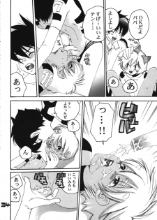 (C60) [M-Tsuushin (Ousono Wataru)] L+DOLL -Kaiteiban- - page 35