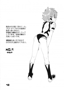 (C60) [M-Tsuushin (Ousono Wataru)] L+DOLL -Kaiteiban- - page 13