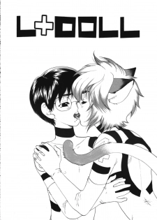 (C60) [M-Tsuushin (Ousono Wataru)] L+DOLL -Kaiteiban- - page 43