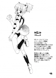 (C60) [M-Tsuushin (Ousono Wataru)] L+DOLL -Kaiteiban- - page 16