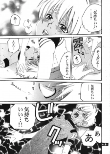 (C60) [M-Tsuushin (Ousono Wataru)] L+DOLL -Kaiteiban- - page 34