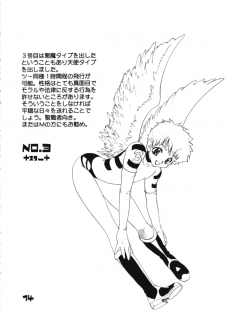 (C60) [M-Tsuushin (Ousono Wataru)] L+DOLL -Kaiteiban- - page 15