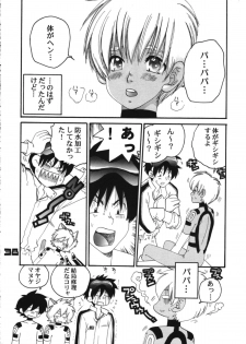 (C60) [M-Tsuushin (Ousono Wataru)] L+DOLL -Kaiteiban- - page 39