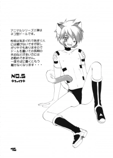 (C60) [M-Tsuushin (Ousono Wataru)] L+DOLL -Kaiteiban- - page 17