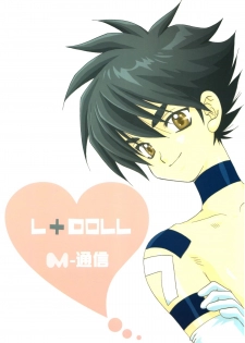 (C60) [M-Tsuushin (Ousono Wataru)] L+DOLL -Kaiteiban- - page 46
