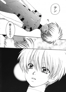 (C60) [M-Tsuushin (Ousono Wataru)] L+DOLL -Kaiteiban- - page 27
