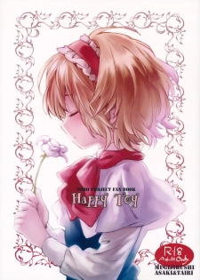 (C80) [Chiisai Hou ga Ii.×Mugijirushi (asaki & Tairi)] Happy Toy (Touhou Project) - page 1