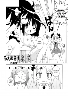 [Circle Heron (Shiramayumi)] Magejun 30 (Lotte no Omocha!) [English] [Yoroshii] [Digital] - page 3
