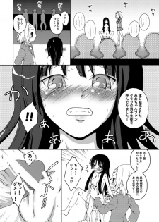 [Aoi no Kura (Takahagi Kemono)] Am7 (K-On!) - page 7