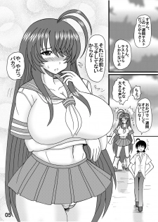 [Neko Melonya (Kurokawa Ryuu)] Otome Kanu (Ikkitousen) - page 4