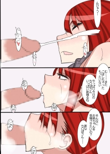 [Donzoko] Onee-chan wa Otouto Daisuki!! - page 20