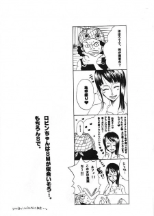 (C66) [PINK STAR (Urazawa Kaoru)] Kimi wa Pet (One Piece) - page 7