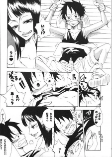 (C66) [PINK STAR (Urazawa Kaoru)] Kimi wa Pet (One Piece) - page 13