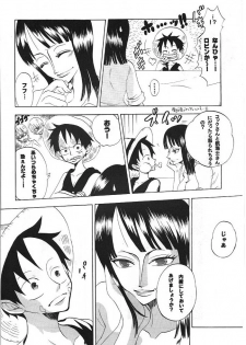 (C66) [PINK STAR (Urazawa Kaoru)] Kimi wa Pet (One Piece) - page 9